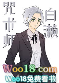 ��Ϊ�׸���̫̫