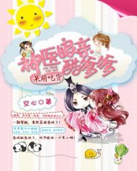 ����ڻ������ˣ�[�촩]