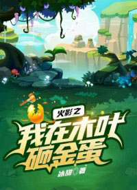 �������㣺С�����¸���