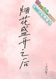 ���㷴��Ů֪��[����]