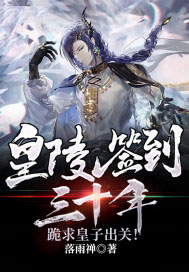 永
