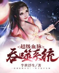 ����С˵��İ���Ů��