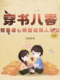 ���ɱ����ĸ�Ů��