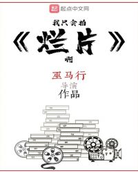 ������Ϊ�˸�ƫִ��̸����