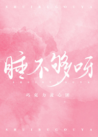 [羺]