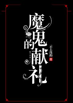 湥