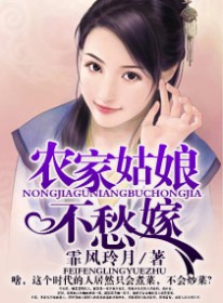 ��˵����ѧ��İ��¹�[����]