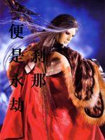 �������㣺ϱ���е���