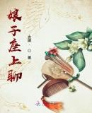 ��ʮ���֮����[����]