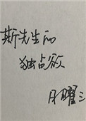 ˣ˧