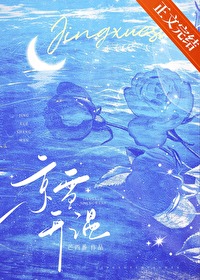 ���������ĺ��꾫��ɩ(����)