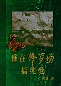 ���ɺ��������˵�ǰ��