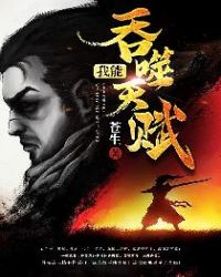 ��ɫ����[�촩]