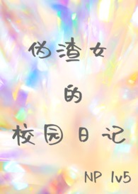 ��Ů������ǣ����飩