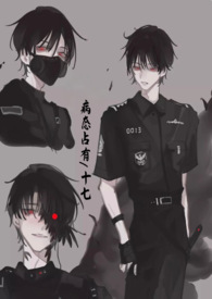 齿