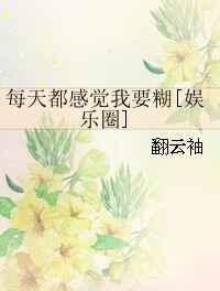 𾡺֦[ŷ]