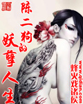 һ[羺]