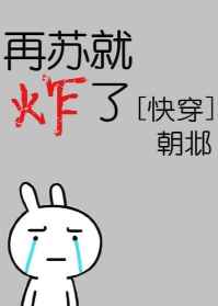 幬֮Ϊ[崩]