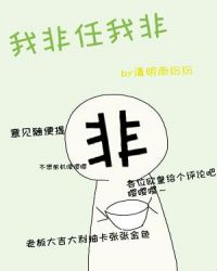 ӫӫ ǿ�����+����