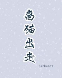 Խũ֮ү