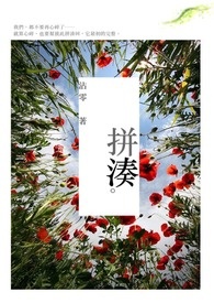 Ըǰ̨С