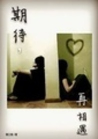 䵭