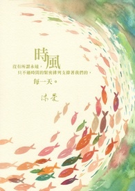 ˭