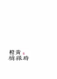 촩֮ʽ