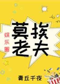 ���Ƴ�ҹө��