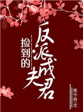 ô治