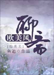 ��ζ��Omega���ȼ�