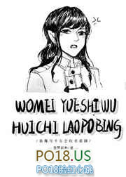 үǿƳ
