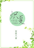 Ƕң͵飬nph