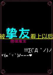 ҳ˷ɵĹҼ[]