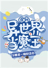 Ф鳤