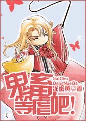 һ��С������Ů���·