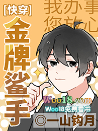 ̫иnp