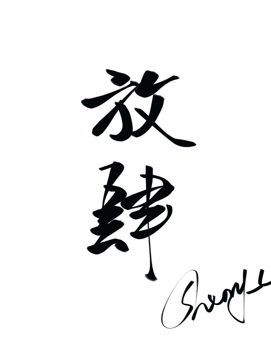 ۺ֮