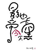 ǰ