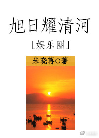 ��Խ֮�Ǻ���ͽ