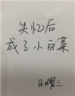 Ů΢/H