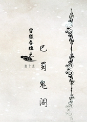 ǿʢ裡ٲ