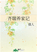 Խʮ֮ũҾɩ