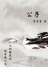 ���ֱ�����[��Խ]