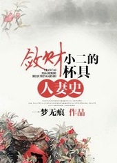 �����뱻���󡭡�