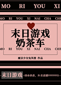 ���޻��������֮��Ů����