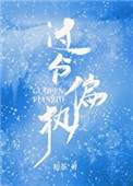 һ·Σ飺Ů쵼