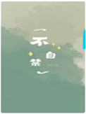 Ů֮