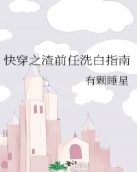 Ů��ֻ�����ҵ������ȴ��HE