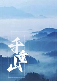 ˯